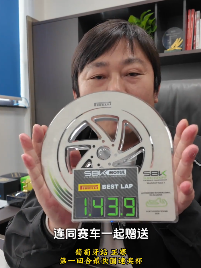 开云体育下载部门-赛车起拍价40万！张雪捐赠嫣然“加码”：冠军奖杯、签名帽子一起送